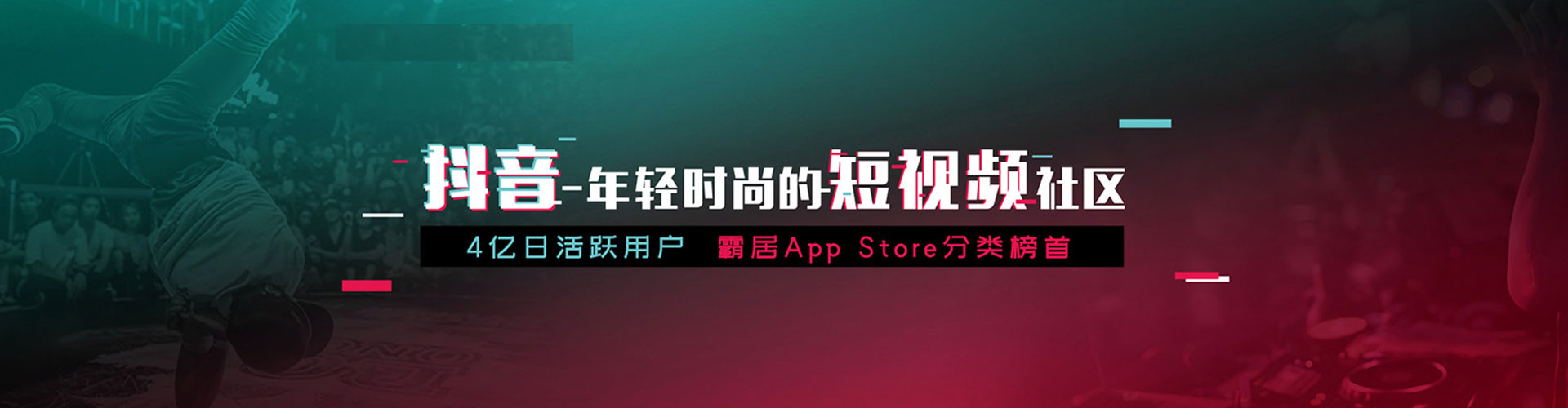 汕头信息流推广